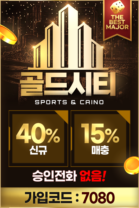 동시접속자 1위 카지노 홀덤 ➡️➡️➡️ ALL CASINO ⬅️⬅️⬅️ 카지노1% 슬롯3% 홀덤3%바로지급