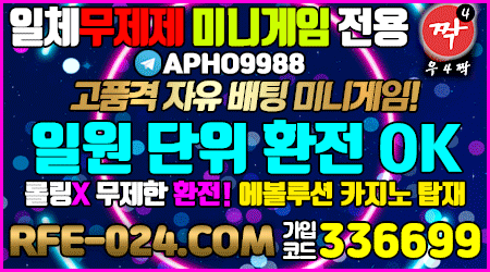 무제제사이트모음】【파워볼사이트모음】【미니게임사이트모음】【롤링 ...