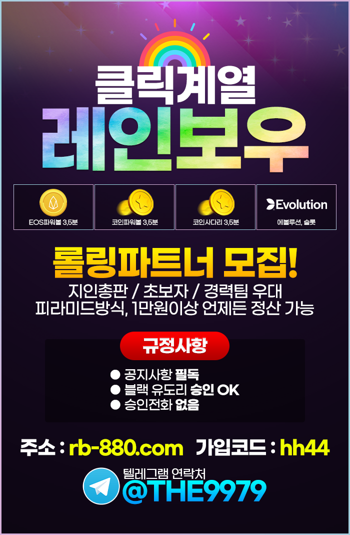 ✳️✴️ 클릭계열 레인보우 ➰ 비공개에서 공개전환 ➰ 문의환영 ✴️✳️