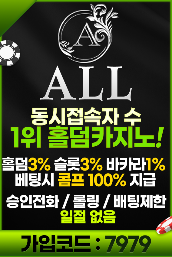 1+1 3+2 5+3 10+5 이벤트 ➡️➡️➡️ 스포츠토토 스핀(SPIN) ⬅️⬅️⬅️ 신규가입 첫충40% 매충15%!!