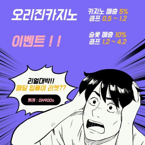 ✅ ✅ ✅ ✅ ✅ 이벤트 짱짱한 국내 최고 메이져 ✅ ✅ ✅ ✅ ✅