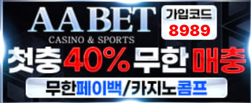➡️ 각종 커뮤니티 보증업체 ⬅️ 신규 40% ☀️ 환전내역 있어도 무한매충 5% ☀️ 페이백 7% ☀️ 1+0.5 ~ ☀️