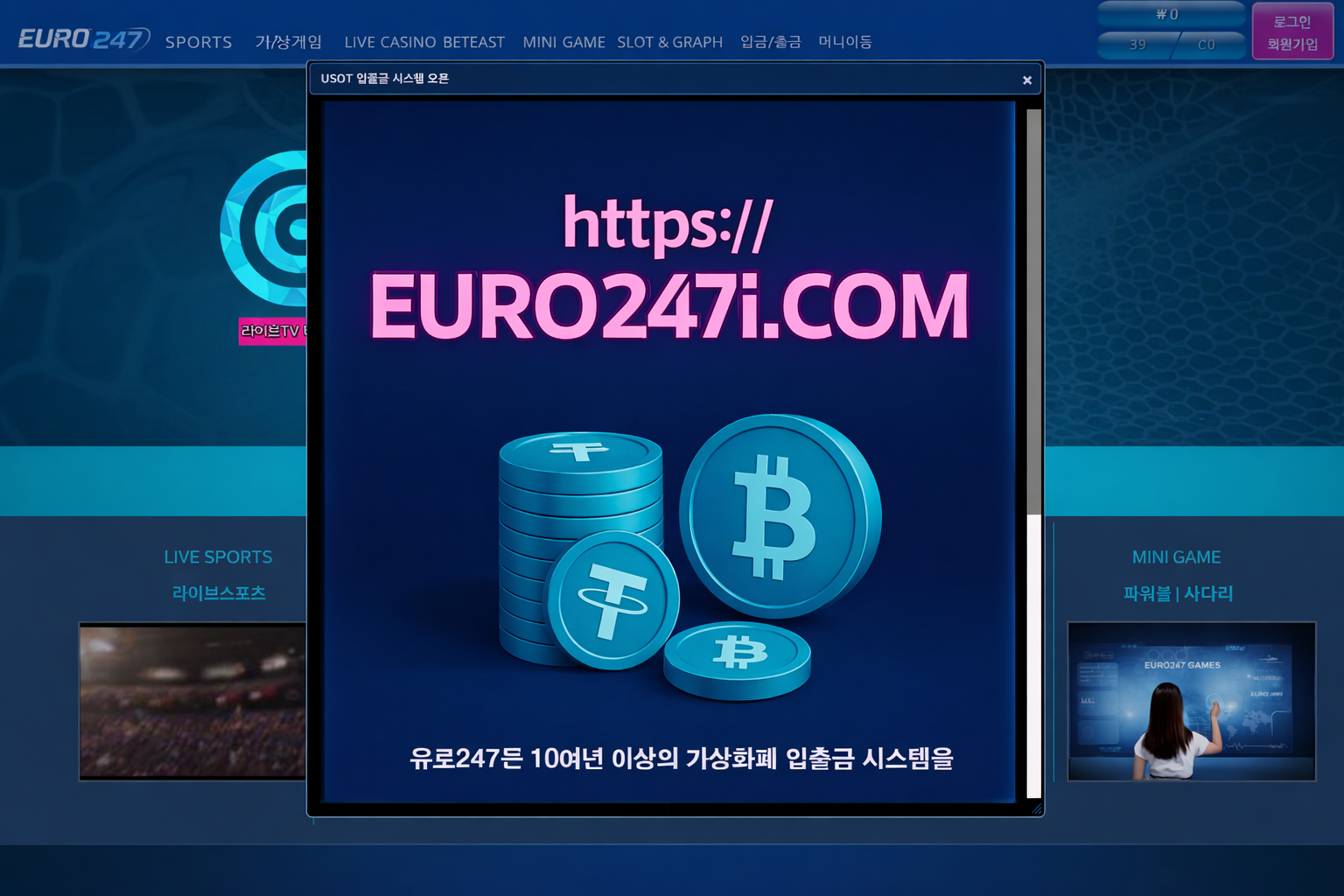 ⭐️1등 해외에이전시⭐️『마이벳』⭐️『유로247』⭐️『브이오벳』⭐️『KONE』⭐️『텐텐벳』⭐️『원커넥트』⭐️『KOBET』